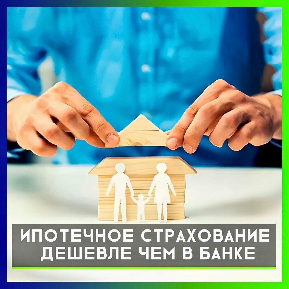 Insurance company ДВ страхование, Khabarovsk, photo
