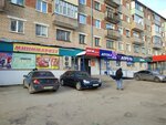 Интэк-маркет (Kommunisticheskaya Street, 34) ، متجر بضائع متنوعة