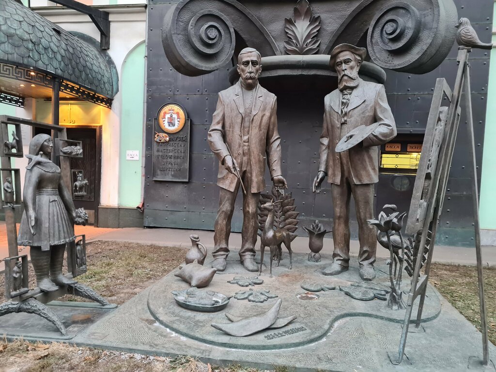 Памятник, мемориал Нико Пиросмани и Анри Руссо, Москва, фото
