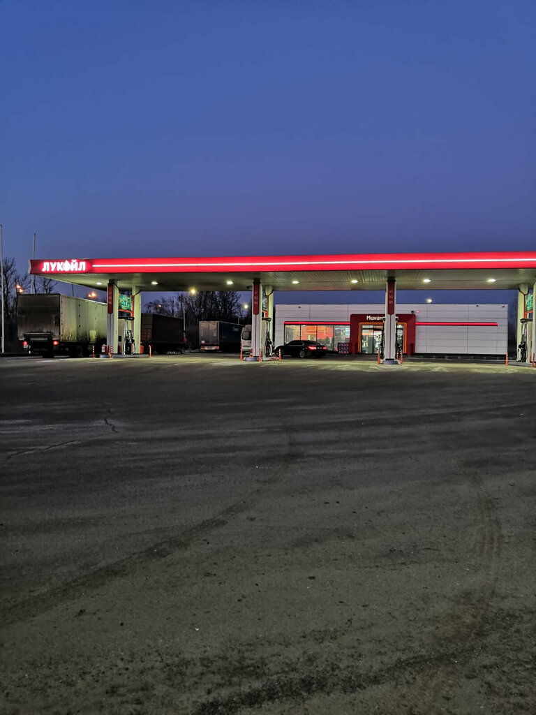 Gas station Lukoil, Moscow and Moscow Oblast, photo