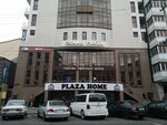 ROSSnedvizhimost (Batyraya Street, 11), real estate agency