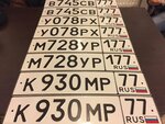 Дубликаты госномеров (ploshchad Dmitriya Donskogo, 2А), manufacture of license plates