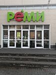 Ecoshopvl (Ladygina Street, 15А), household goods and chemicals shop