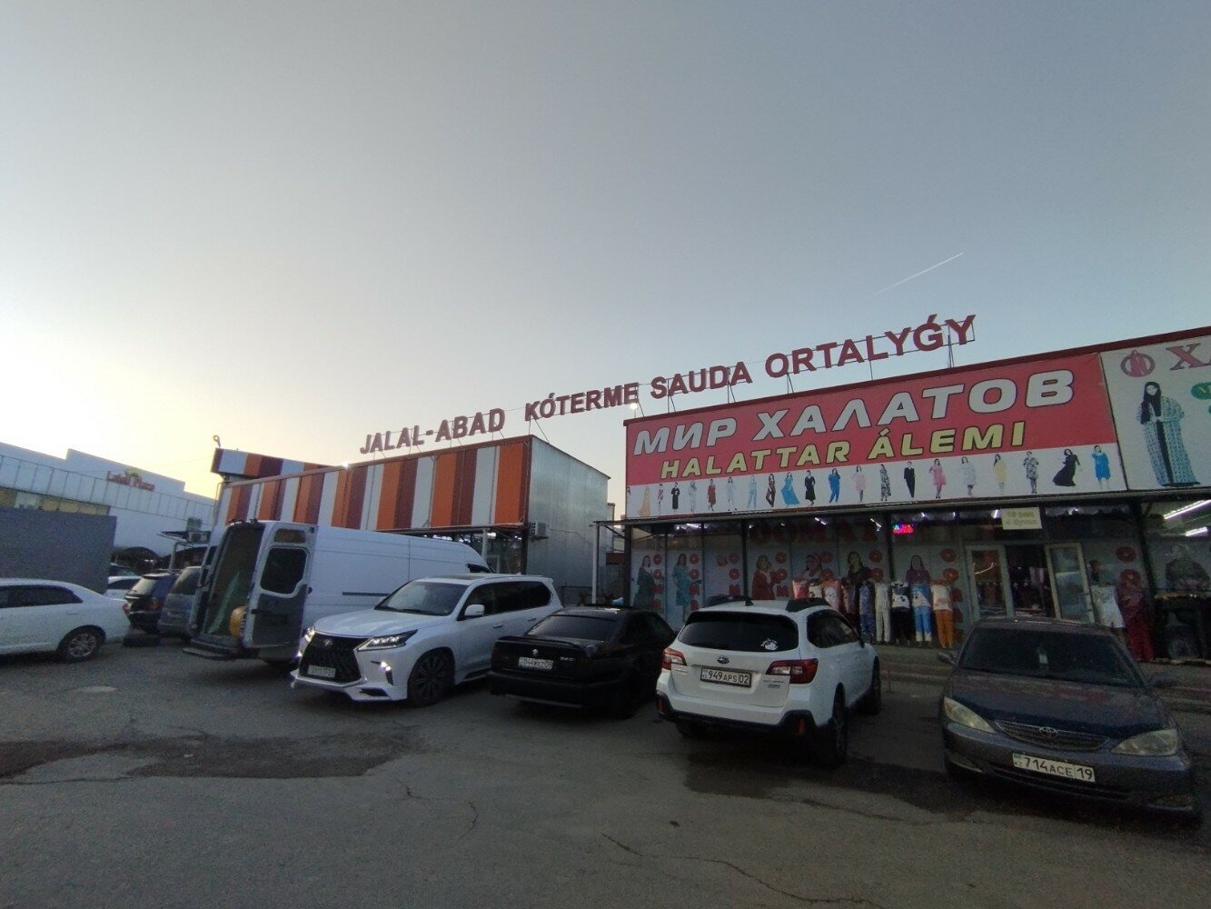 Kenzhekhan-2, clothing market, Almaty, Soltústik aınalym tas joly, 118/4 - Yande