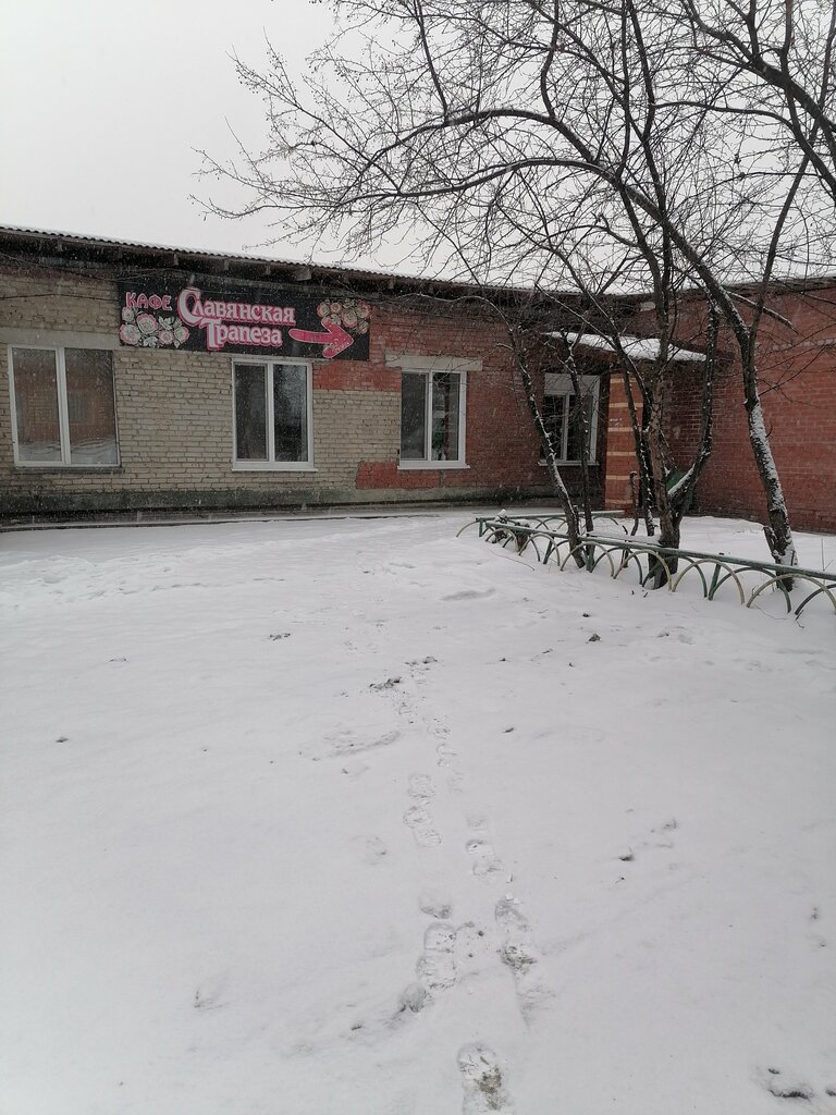 Canteen Столовая, Seversk, photo