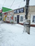 Vape shop (Oktyabrskaya ulitsa, 97), vape shop