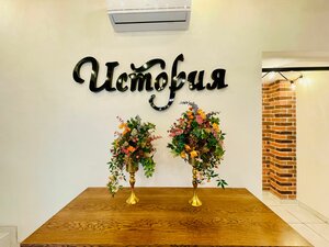 История кафе (K. Marksa Lane, 66), cafe