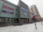 Tip-top (mikrorayon Vzlyotka, Vesny Street, 1), pawnshop