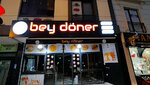 Bey Doner Pide Kebab Lahmacun (Yalova, Altınova, Cumhuriyet Mah., Atatürk Blv., 33), restaurant