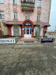 Notary Zhanimbetova G. B. (Sýraganov kóshesi, 1) ، كاتب العدل