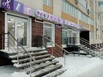 Art Perfect (Shota Rustaveli Street, 9), beauty salon