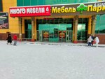 Sunlight (Lezhnevskaya Street, 55), jewelry store