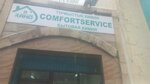 Comfortservice (D. Qonaev köşesı, 66), household goods and chemicals shop