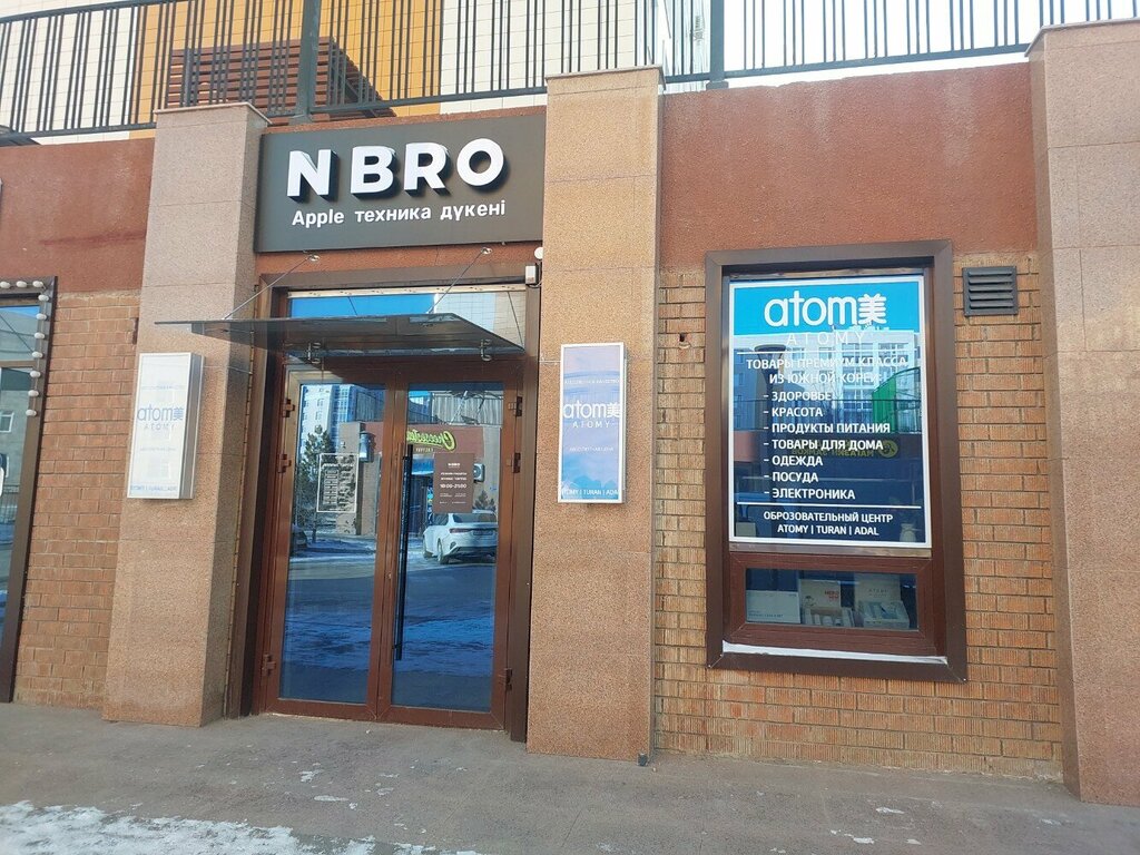 Distributors of cosmetics and household chemicals Atomy, Astana, photo