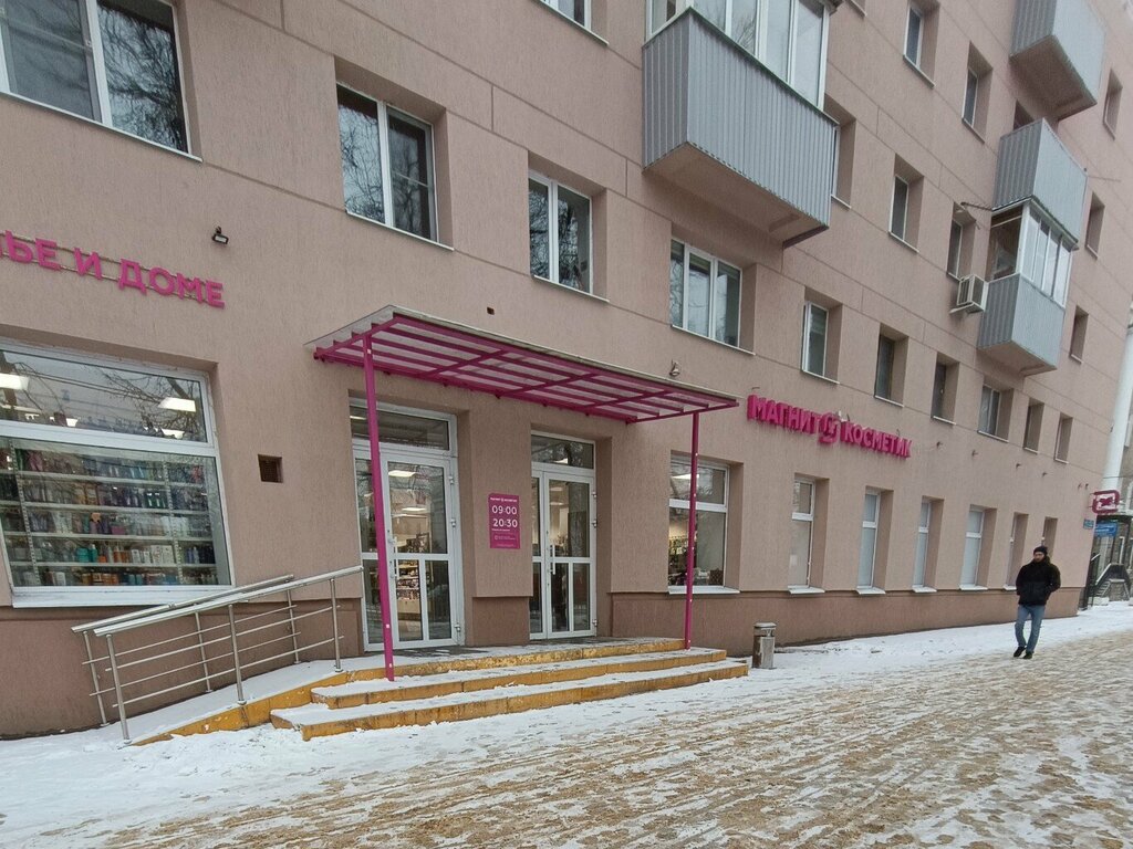 Parcel automat Почта России, Voronezh, photo