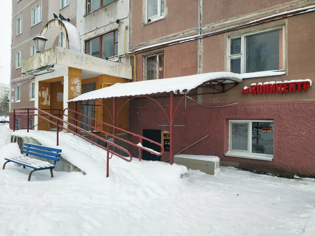 Copy center Print Pro, Vitebsk, photo