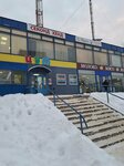 Пачули (Tsentralnaya Street, 24/21) ، متجر بيع العطور ومستحضرات التجميل