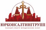 Legal Consulting Groups (Nadsonovskaya ulitsa, 24), real estate agency