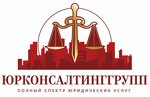 ЮрКонсалтингГрупп (Надсоновская ул., 24, Пушкино), агентство недвижимости в Пушкино