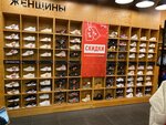 Sneaker Box (Кольцовская ул., 35), спортивная одежда и обувь в Воронеже