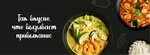 Nishiki (ulitsa Svobody, 3) ، خدمة توصيل الطعام