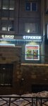Стрижки (Leninskiy Avenue, 57к1), peluquería