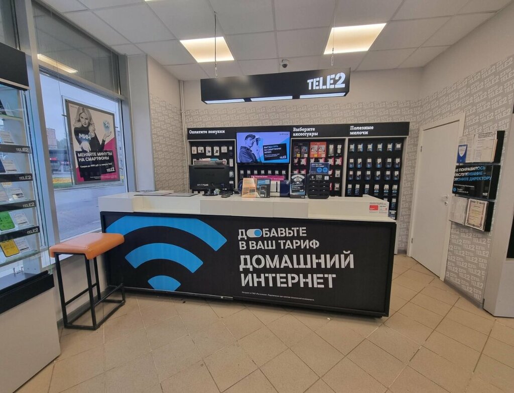 Mobile network operator Tele2, Severodvinsk, photo