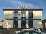 Imperial (Kurchatova Street, 49), agencia inmobiliaria