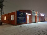 СервисКлуб46 (2-ya Rabochaya ulitsa, 18Д), servicio de coches, centro de reparación de automóviles