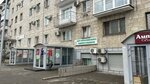 Центр профессионального педикюра и подологии (Пражская ул., 16А, Волгоград), подология в Волгограде
