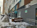 Своя атмосфера (ulitsa Vasiliya Podshibyakina, 17к1), hairdresser