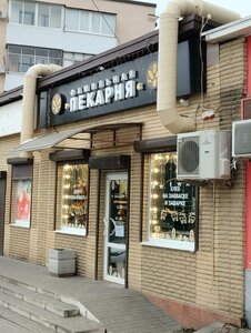 Фамильная пекарня (prospekt Lenina, 35А), bakery