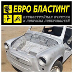 Proizvodstvennaya kompaniya Yevro Blasting (Olimpiyskiy Avenue, 10) ، الأشغال المعدنية