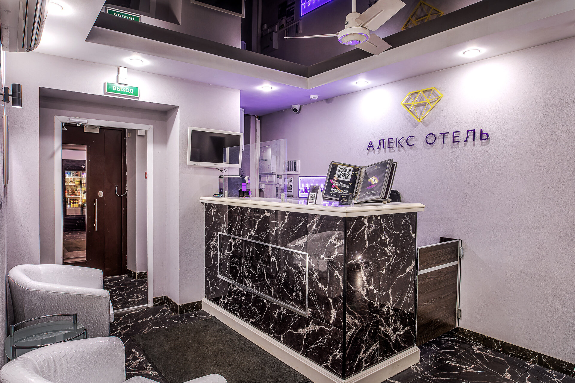 Фото Алекс отель на Дыбенко