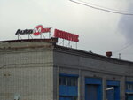 AutoMax (Kolskiy Avenue, 183), servicio de coches, centro de reparación de automóviles