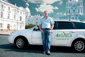 Фото 6 автошколы «4 Колеса»