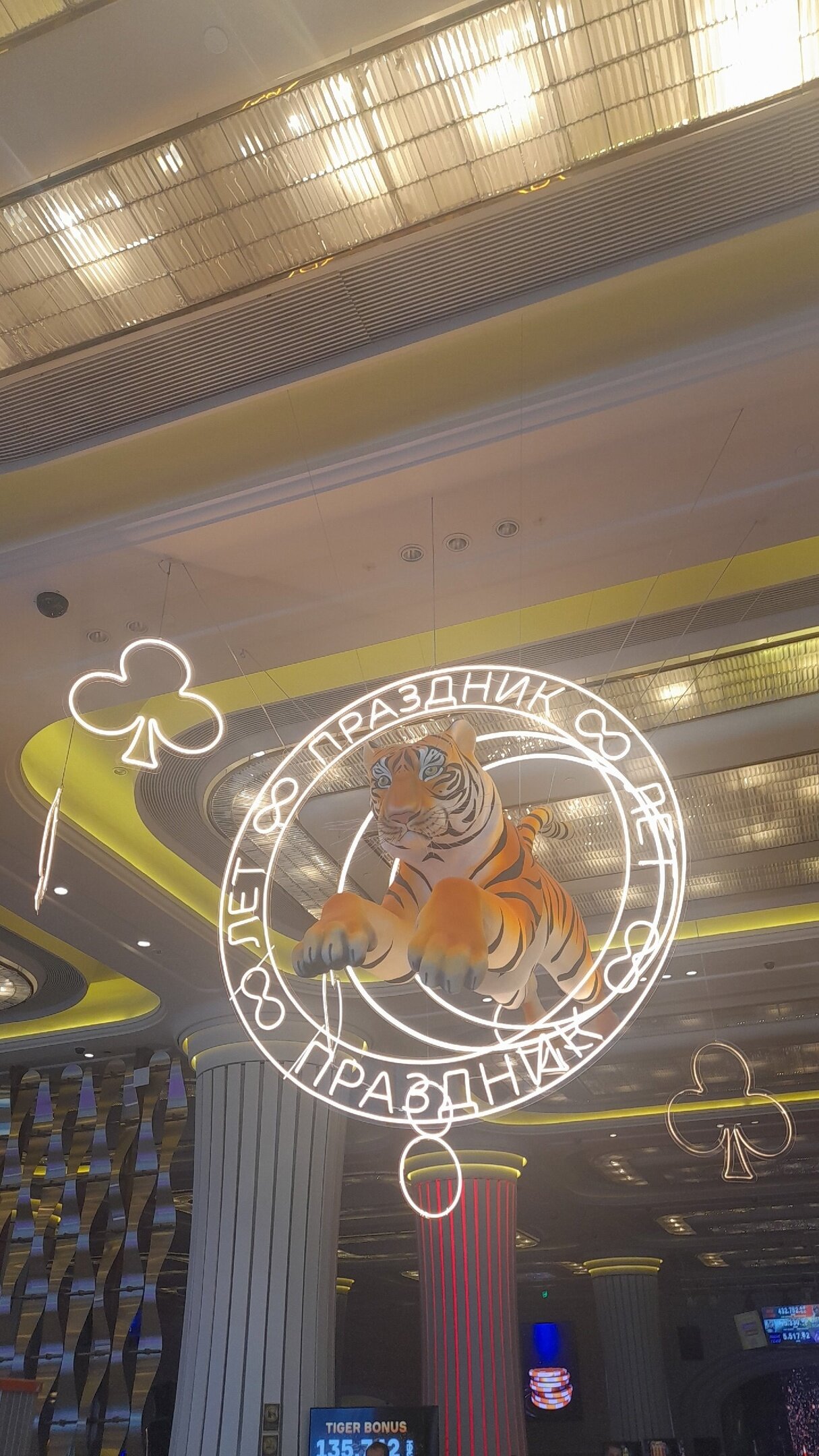 Фото Tigre de Cristal