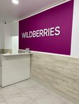 Wildberries (улица Толстого, 11А), point of delivery