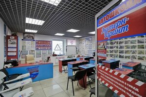 Фото 5 автошколы «Экстерн-гарант»