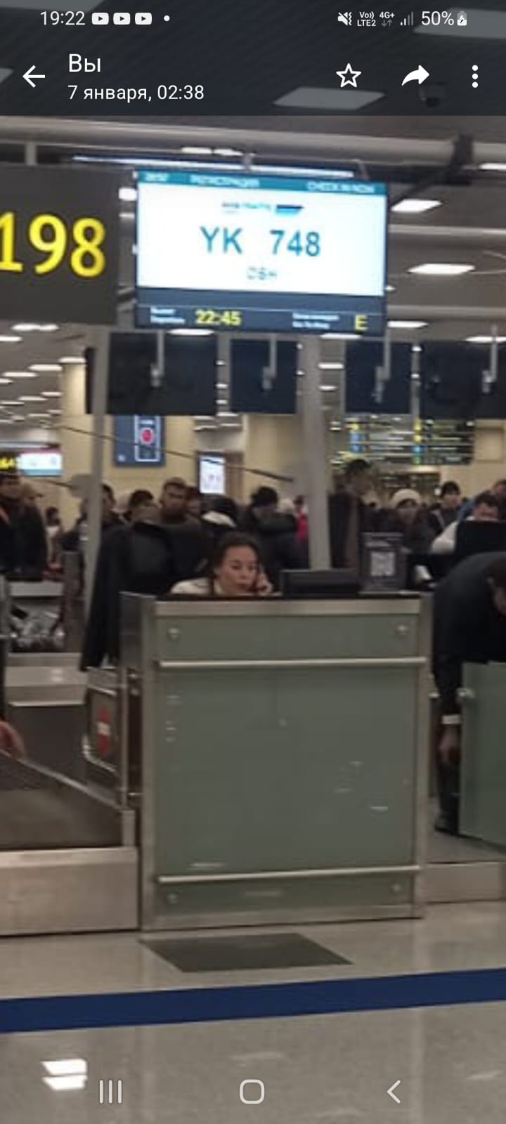 Быстрая