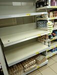 Magnit (posyolok gorodskogo tipa Maksatikha, Proletarskaya ulitsa, 2), grocery