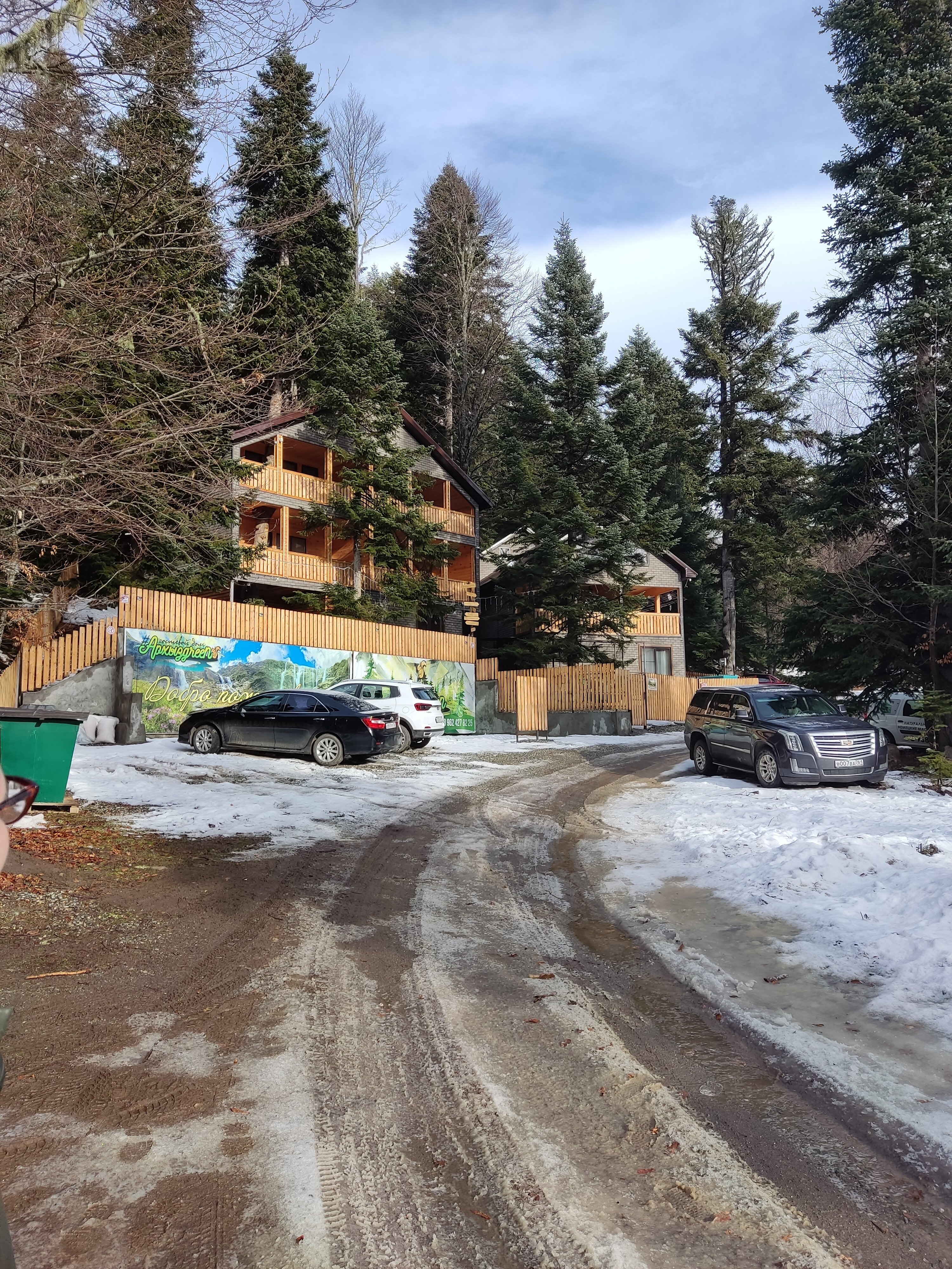 Фото АрхызGreen