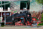 Lokomotiv (Moscow, Bolshaya Cherkizovskaya Street, 125с1), taquilla deportiva