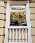 Пиф Паф Лаф - прямо в сердце (ulitsa Dzerzhinskogo, 7), joyería