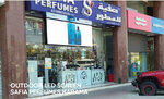 Sidra Technologies (49, 12nd Street, Al Quoz 3, Al Qouz, Hadaeq Mohammed Bin Rashid, Dubai), electrical products