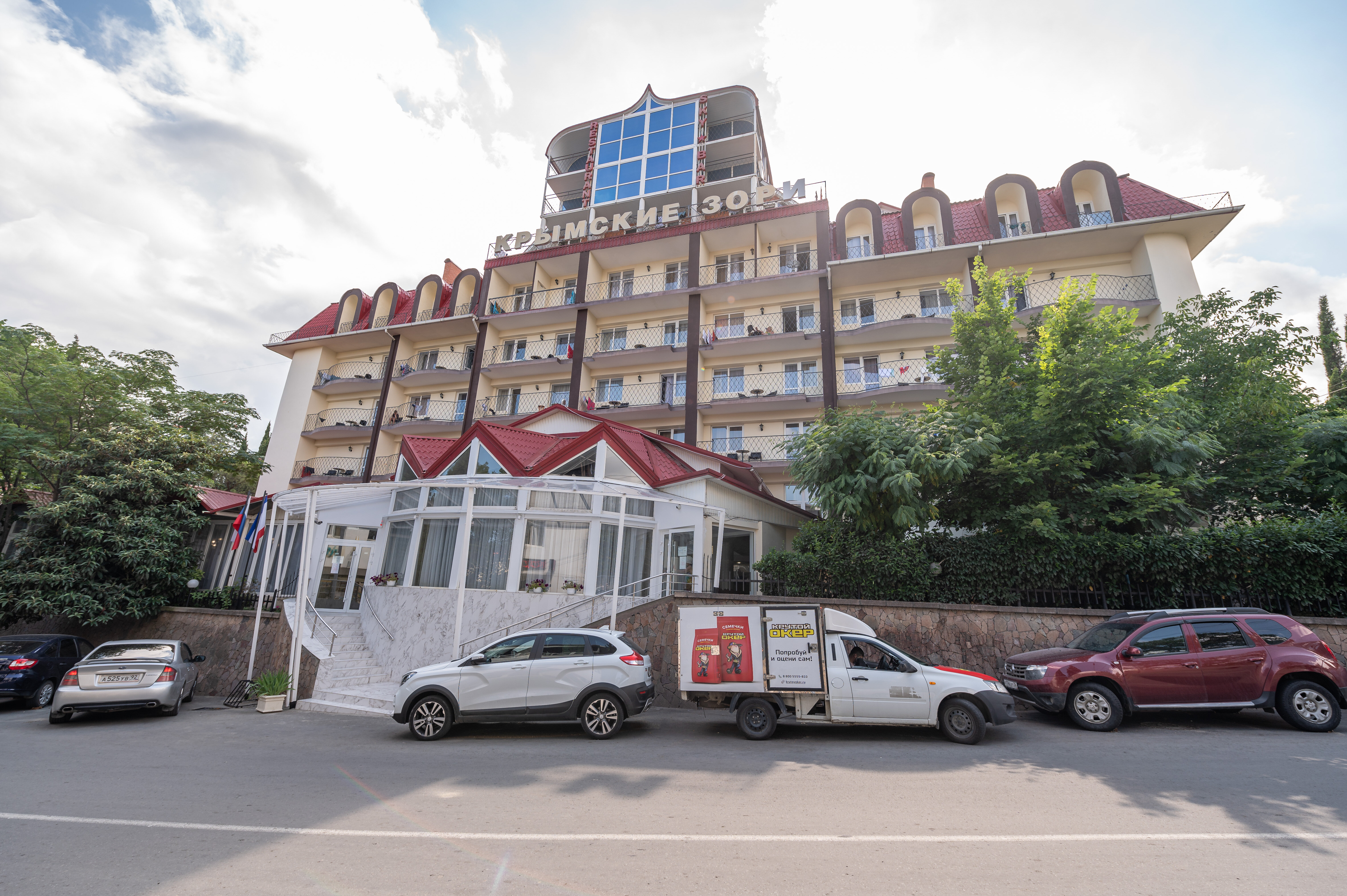 Фото Крымские зори