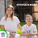 Люкс Вода (Самолётная ул., 14, Екатеринбург), продажа воды в Екатеринбурге