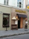 Психолог Мельниченко О. В. (Krasnoy Armii Avenue, 138/2), psychological counseling