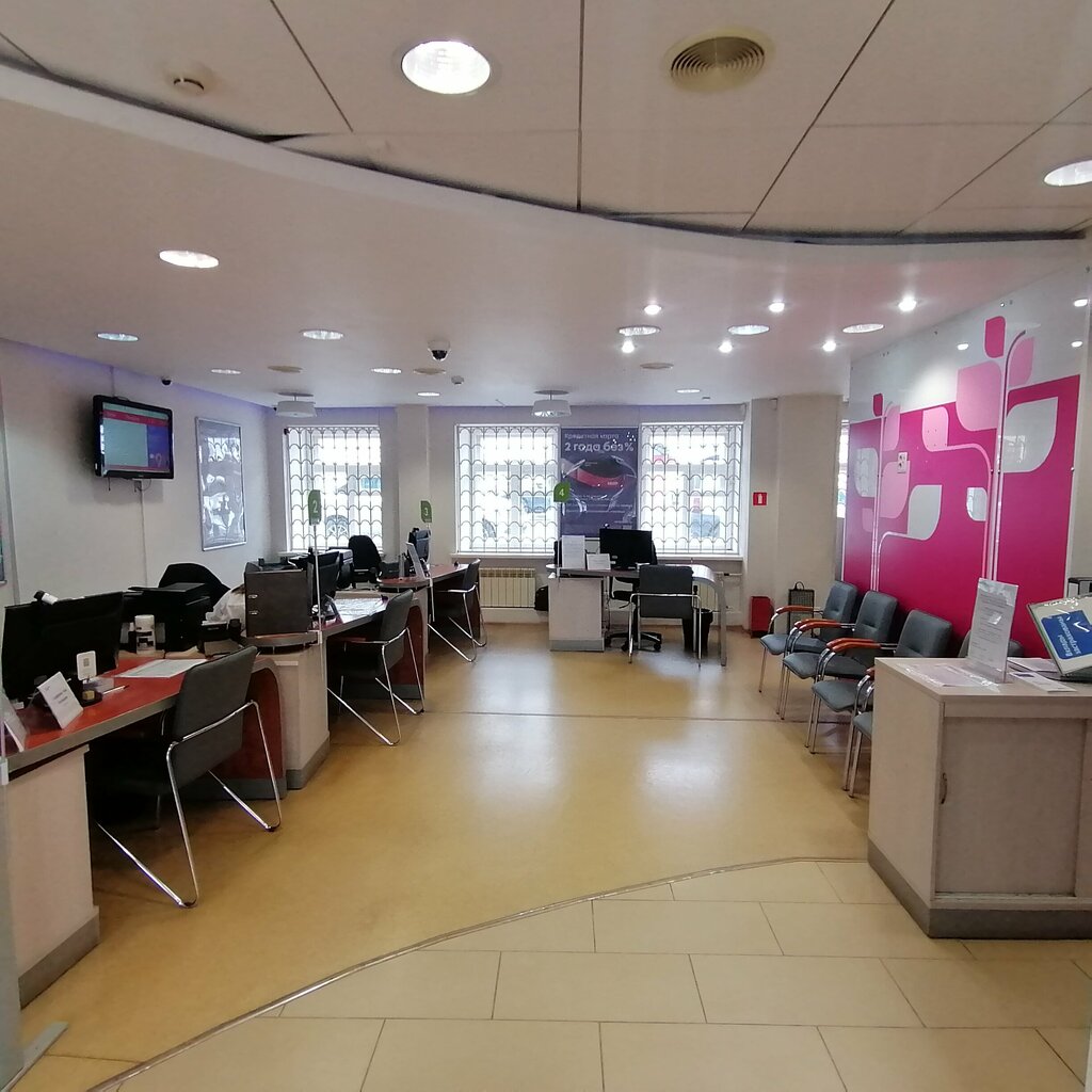 Bank Renessans Bank, Yaroslavl, photo