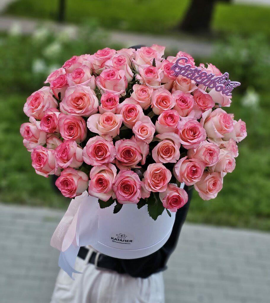 Доставка цветов и букетов Каталея, Белгород, фото